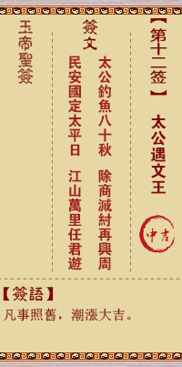 676ecc2149775.png 12.png