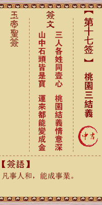 676eccaf996f4.png 17.png